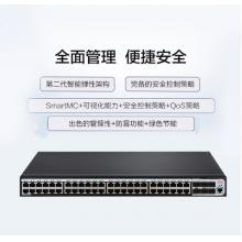 新华三（H3C）S5120V3-54S-PWR-EI 48口千兆电+6万兆光纤口弱三层网管企业级网络交换机 POE供电370W
