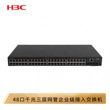 新华三（H3C）S5110V2-52P-SI 48口千兆电+4千兆光纤口弱三层网管企业级网络交换机