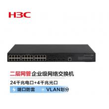 新华三（H3C）MS4300V2-28P 24口千兆电+4千兆光纤口三层网管企业级安防监控网络交换机