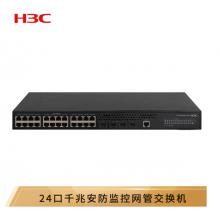 新华三（H3C）MS4300V2-28P 24口千兆电+4千兆光纤口三层网管企业级安防监控网络交换机