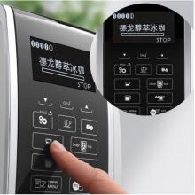 德龙（Delonghi）咖啡机 醇享系列全自动咖啡机 意式美式 中文电子面板 低温萃取 D5 W
