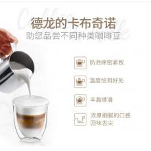 德龙（Delonghi）咖啡机 全自动意式现磨 手动卡布奇诺系统 ESAM04.110.S