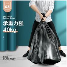 垃圾袋 75*90厘米 50个/包 黑色  加厚