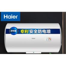 海尔电热水器100升 速热2200W储水式洗澡 CK3