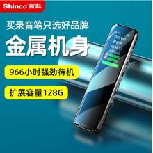 新科（Shinco）彩屏录音笔A01 16G专业高清录音器 超长录音 智能降噪 远距收音迷你便携式录音设备 黑色