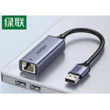 绿联 USB3.0千兆有线网卡转RJ45网线接口转换头 扩展坞分线器转接器