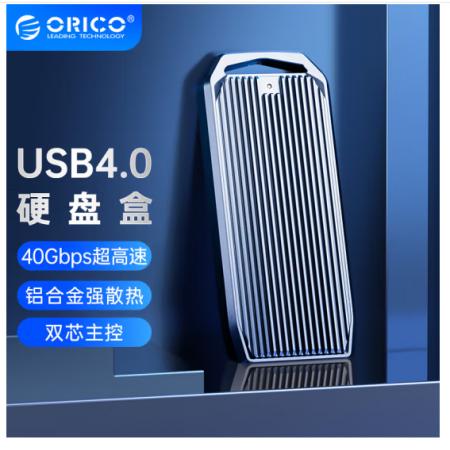 奥睿科（ORICO）M.2 NVMe固态硬盘盒兼容雷电4/3 M.2转Type-c/USB4.0固态SSD外置硬盘盒子 M2V01