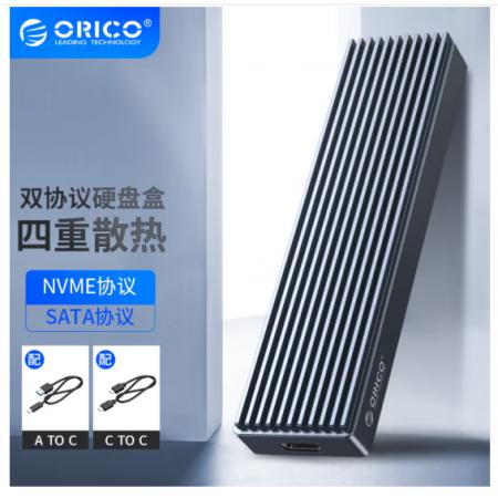 奥睿科（ORICO）M.2 NVME/NGFF移动硬盘盒Type-c固态SSD笔记本外置盒 NVMe/SATA双协议-全铝M2PJM