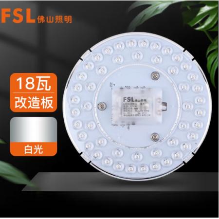 佛山照明（FSL）灯板LED吸顶灯盘节能灯具光源改造板LED贴片灯盘替换2D管环形管白光晶钻18W
