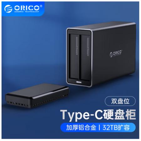 奥睿科(ORICO)双盘位Type-C/USB3.1台式机硬盘柜免工具3.5英寸SATA串口外置硬盘盒支持16TB硬盘 黑色NS200C3