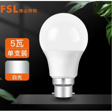 "佛山照明（FSL）LED卡口球泡B22口节能灯泡5W日光色6500K