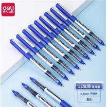 得力（deli） 直液式走珠笔 宝珠笔中性笔签字笔水笔12支装 0.5mm 子弹头 12支装 S656（红色、黑色、蓝色）