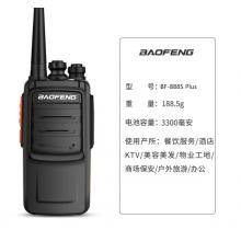 宝锋 BAOFENG BF-888S PLUS 闪电Ⅱ 大功率对讲机 宝峰专业远距离无线商用手台