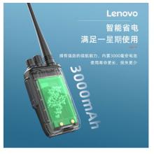 联想（Lenovo） N01对讲机无线复制 一键对频 远距离户外手台商用酒店办公自驾游长待机民用工地适用双台装