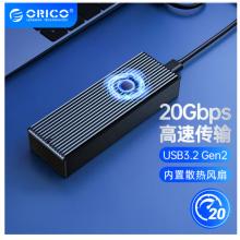 奥睿科(ORICO)M.2/NVMe移动硬盘盒 USB3.2转TypeC接口 雷速M2固态硬盘盒 20Gbps速率M2PVC3-G20