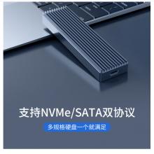 奥睿科（ORICO）M.2 NVME/NGFF移动硬盘盒Type-c固态SSD笔记本外置盒 NVMe/SATA双协议-全铝M2PJM