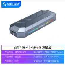 奥睿科（ORICO）M.2 NVMe移动硬盘盒 Type-C/USB3.1接口SSD固态外置盒 全铝合金/RGB灯效-M2VG01