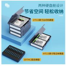 奥睿科(ORICO) M.2/3.5英寸硬盘保护盒 SSD固态硬盘收纳盒 防震/抗压/耐摔/带标签保护包 灰色PHP-M2