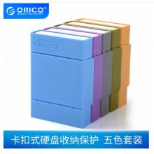 奥睿科(ORICO) M.2固态硬盘保护盒 SSD固态硬盘收纳盒 防震/抗压/耐摔保护套带标签保护包 五色组合装PHP-M2
