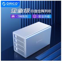 奥睿科(ORICO)四盘位磁盘阵列柜 2.5/3.5英寸固态硬盘阵列柜 USB3.0接口银色3549RU3