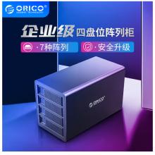 奥睿科(ORICO)磁盘阵列硬盘柜2.5/3.5英寸SATA串口USB3.0免工具存储柜全铝四盘位（RAID）3549RU3黑