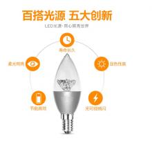 佛山照明 （FSL）尖泡led灯泡烛形尖泡水晶灯泡蜡烛泡吊灯灯泡小螺口E14晶钻银色6.5W白光