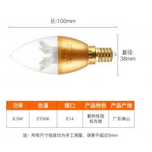 佛山照明 （FSL）尖泡led灯泡烛形尖泡水晶灯泡蜡烛泡吊灯灯泡小螺口E14晶钻金色6.5W白光