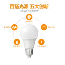佛山照明（FSL）LED球泡10W大口节能灯泡E27炫银日光色6500K