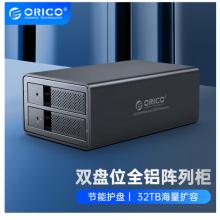 奥睿科（ORICO）3.5英寸硬盘柜多盘位 USB3.0SATA串口机械/SSD固态硬盘外置盒 全铝双盘位 黑色9528U3