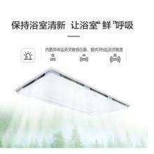 飞利浦（PHILIPS）M2多功能智能浴霸集成吊顶风暖 卫生间浴室取暖换气LED照明暖风机9290029043