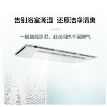 飞利浦（PHILIPS）M2多功能智能浴霸集成吊顶风暖 卫生间浴室取暖换气LED照明暖风机9290029043