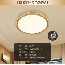 飞利浦 PHILIPS 卧室客厅餐厅灯led吸顶灯现代简约灯具套餐 幻镜两室一厅 金色9290025176