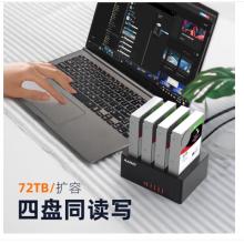 麦沃 K3084U3S 硬盘底座 USB3.0外置台式笔记本2.5/3.5英寸串口机械固态硬盘盒子