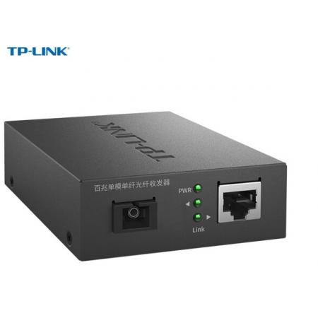 TP-LINK TL-FC111B 百兆单模单纤光纤收发器 光电转换器（单只装）