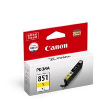 佳能（Canon）CLI-851XL Y 大容量黄色墨盒(适用iX6880/iX6780/iP8780)