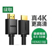 HDMI线	绿联	