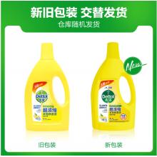 滴露Dettol 超浓缩衣物除菌液 清新柠檬 1.5L 高效除菌除螨 内衣内裤一起洗