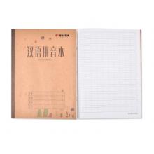凯萨(KAISA)汉语拼音本16K28张牛皮面加厚拼音练习本软抄本 5本装