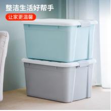 禧仕多 环保加厚抗压塑料收纳箱 灰色 大号70#L一个装 衣物整理箱 玩具收纳储物箱 搬家收纳整理箱