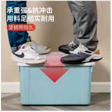 禧仕多 环保加厚抗压塑料收纳箱 62L 大号搬家箱1个装 水晶蓝 衣物整理箱 玩具收纳储物箱