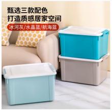 禧仕多 环保加厚抗压塑料收纳箱 35L 搬家箱1个装 水晶蓝 衣物整理箱 玩具收纳储物箱