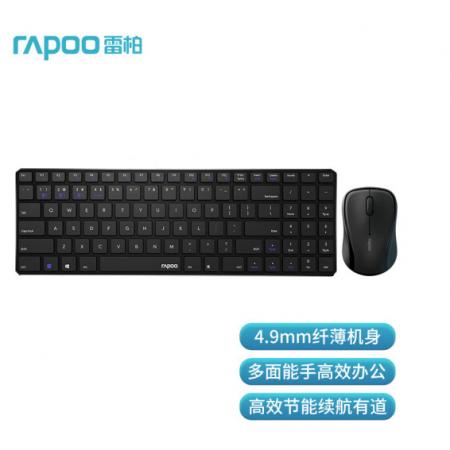 雷柏（Rapoo） 9060G 键鼠套装 无线蓝牙键鼠套装 办公键盘鼠标套装 超薄键盘 无线键盘 蓝牙键盘 黑色