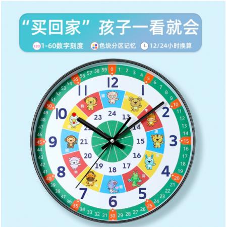 Timess 儿童早教时尚钟表客厅挂钟卡通创意简约识字时钟家用卧室石英钟表挂墙 QF2115-3 十二生肖 【12英寸