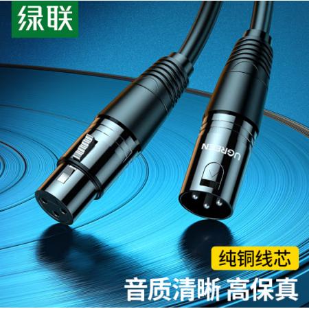 绿联（UGREEN）卡侬公对母音频延长线 K歌直播麦克风话筒头线 调音台音响箱功放摄影机平衡卡农线5米黑 20712