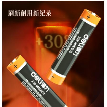 得力18506碱性7号电池10粒盒装(黑)