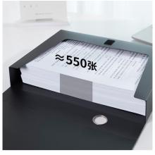 得力(deli)12只55mmA4加厚文件盒 塑料档案盒 财务凭证文件盒 考试收纳 5603黑色