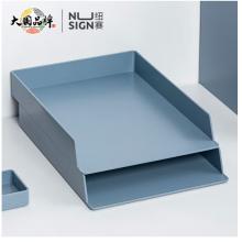 纽赛（nusign）可叠文件盘 DIY创意组装文件框/架/盘 办公收纳盒资料整理 两个装 琉璃蓝NS021s