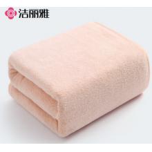 洁丽雅浴巾粉色	135cm·68cm