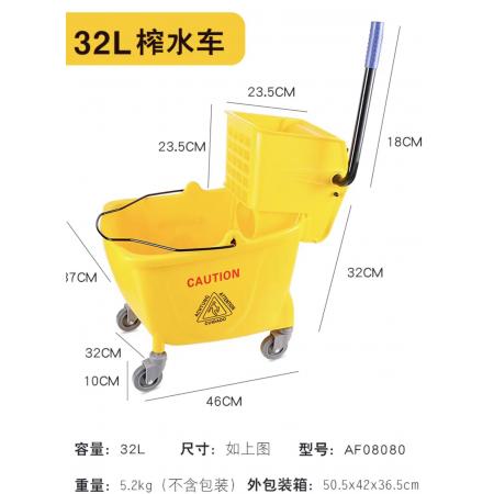 拖布车	加厚，32L，拖布车拖把一套	 白云清洁	AF08080