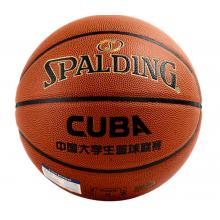 斯伯丁（SPALDING）CUBA联赛比赛篮球室内外7号PU材质成人儿童蓝球 76-631Y